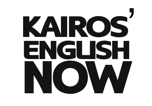 Kairos' English NOW